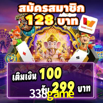 Spaceman Game 338game